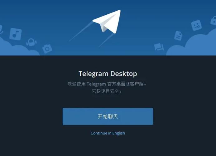 如何顺利使用telegeram管网入口及解决常见问题