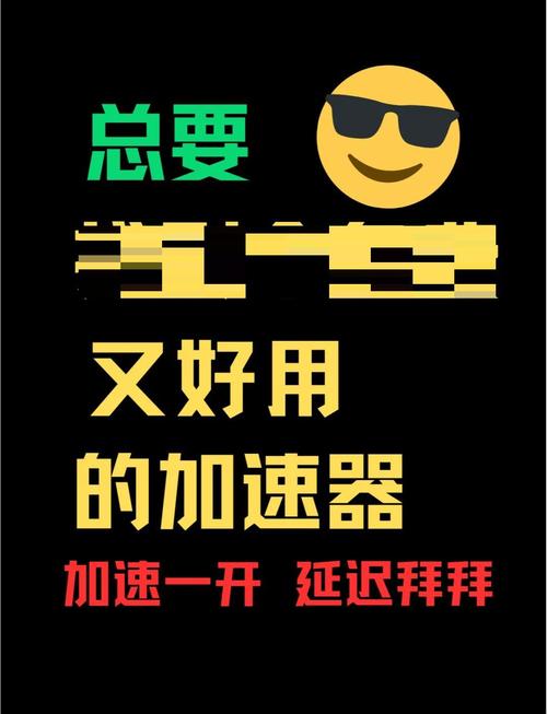 轻蜂加速器下载安卓版：简单步骤与使用技巧指南