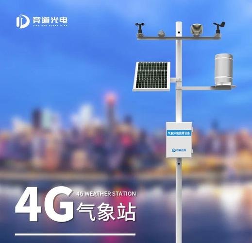 深入了解Radiosonde要塞在气象与环境监测中的重要性