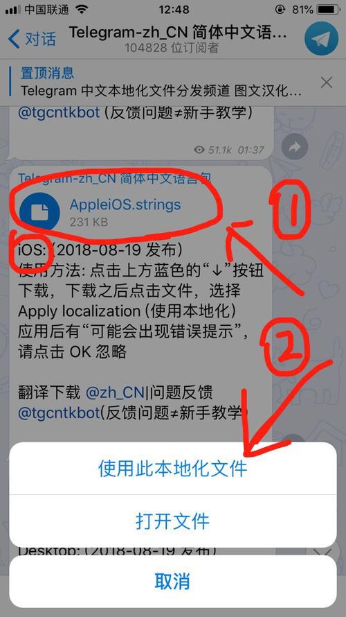 如何安全高效地使用Telegram下载链接