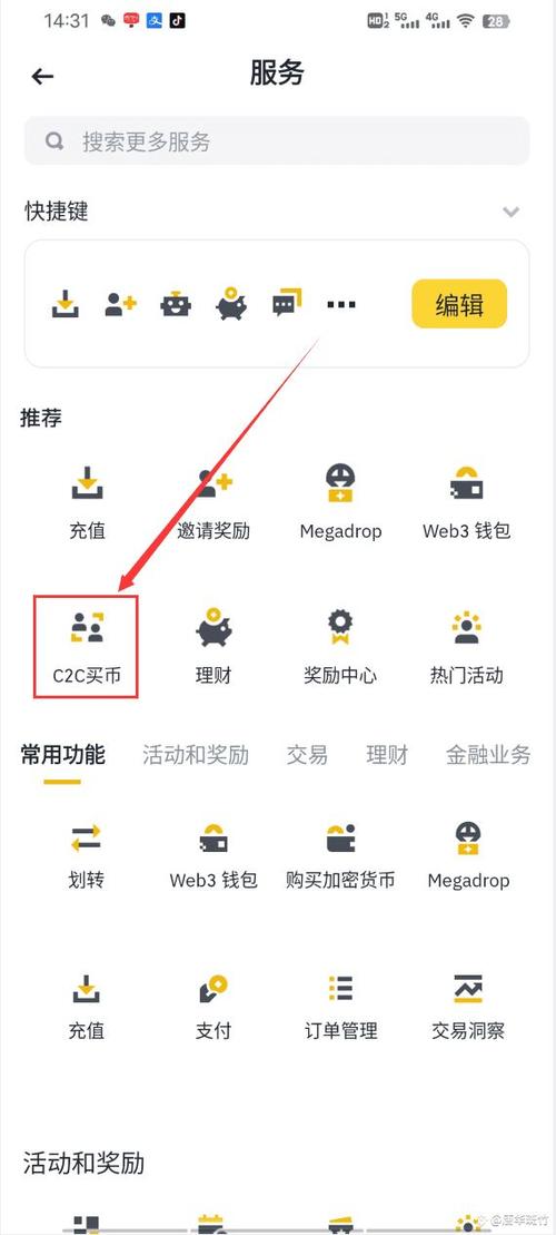 如何选择虚拟货币正规交易平台？安全投资指南与建议