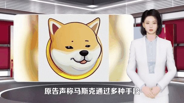 狗狗币的最新消息：投资前景与市场动态分析