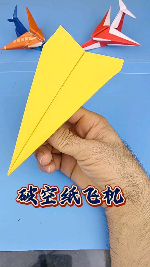 纸飞机怎么折飞得远:专业折法与飞行原理解析