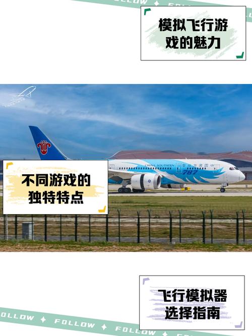 苹果版飞机怎么调成中文版,苹果版飞机怎么调成中文版的