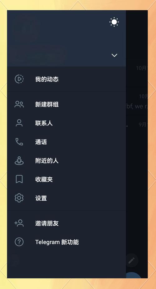 telegramx最新版本,telegramx网页版登录入口