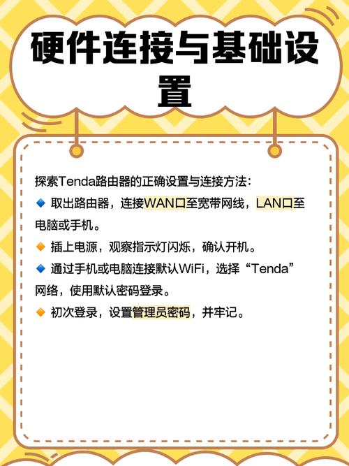 tplink无线路由器设置,tplink无线路由器设置为交换机
