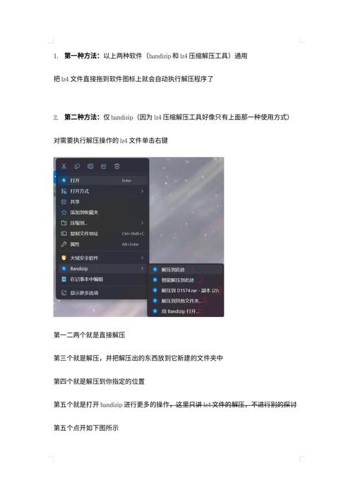 galgame镜像安装卸载,galgame镜像文件怎么安装