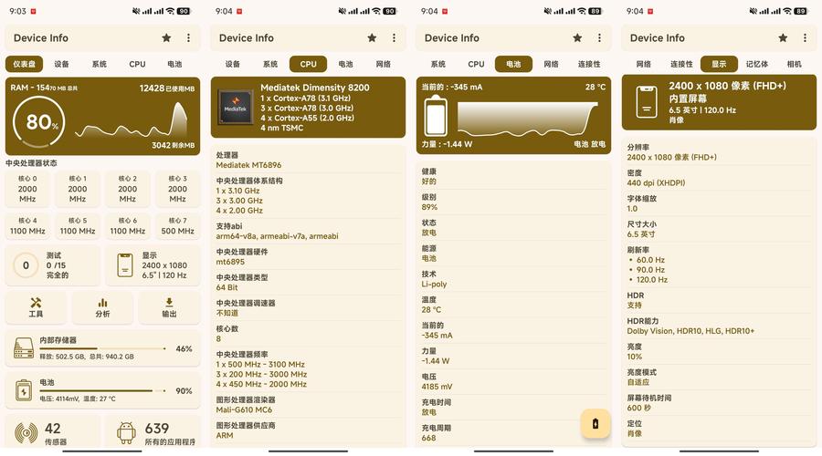 安卓telnet程序,安卓ping telnet工具