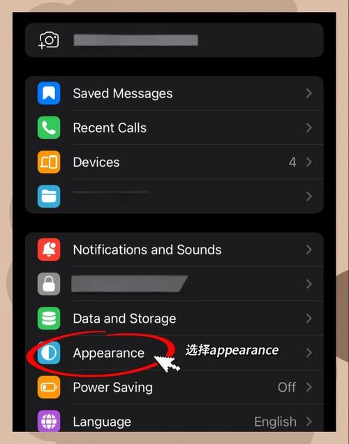 tele怎么调成中文,tele怎么设置中文ios