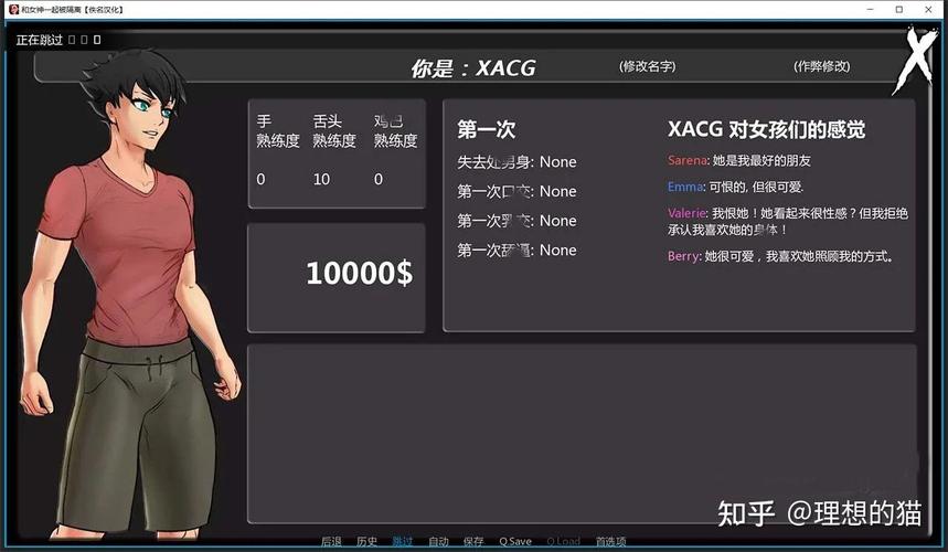 关于galgame怎么添加补丁安卓的信息
