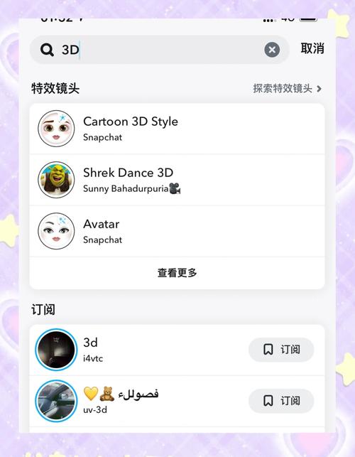 snap加速器,Snap加速器安卓下载