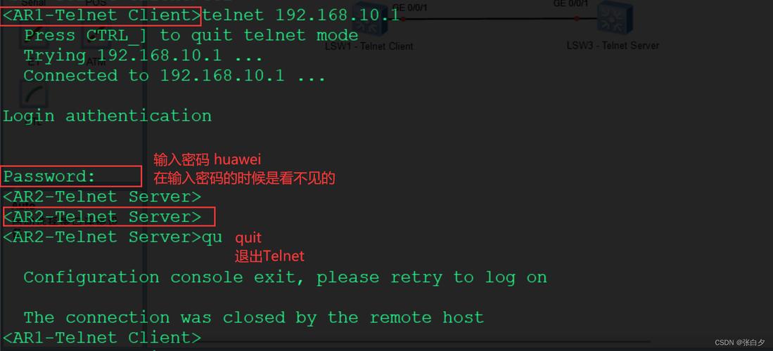 telnetclient安卓版的简单介绍