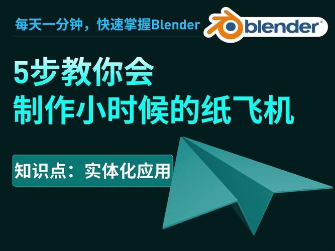 电脑纸飞机中文怎么设置,电脑纸飞机怎么弄成中文版的