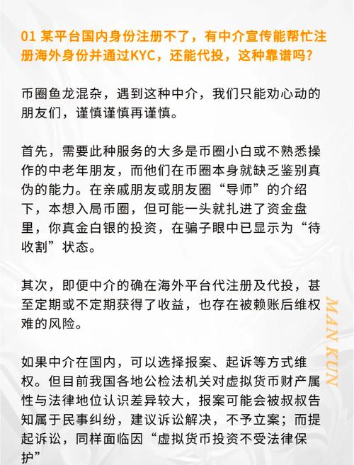 从事虚拟币交易违法吗,从事虚拟币交易违法吗知乎