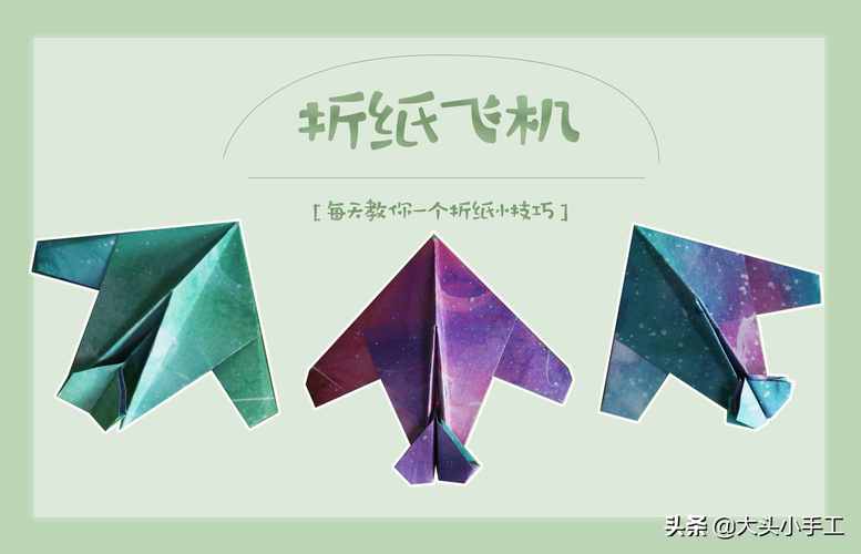 苹果纸飞机中文语言包,苹果用纸飞机怎么设置中文