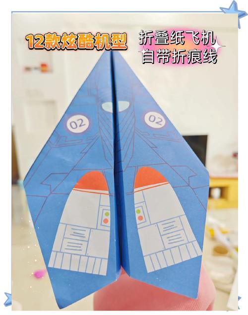 纸飞机的中文频道,纸飞机中文频道群是多少