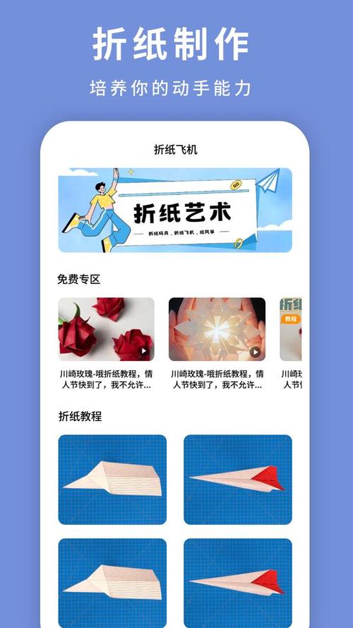 纸飞机中文设置步骤,纸飞机设置简体中文怎么设置