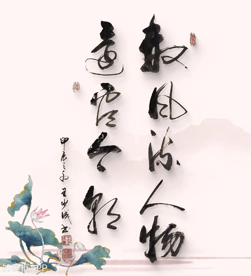 风流人物看今期猜一生肖,风流人物看今朝是什么意思打一生肖