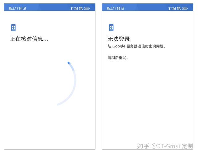 谷歌play商店,谷歌play商店账号
