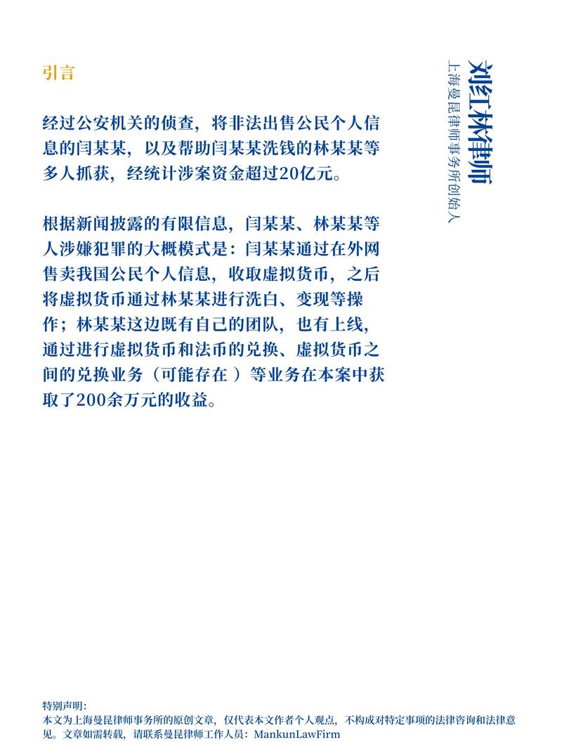 虚拟数字货币行情,虚拟数字货币合法吗