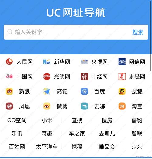 uc浏览器搜索跳到safari,为什么uc浏览器搜索会跳到自带浏览器