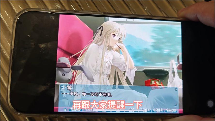 galgame怎么开始游戏,手机玩galgame怎么打开菜单