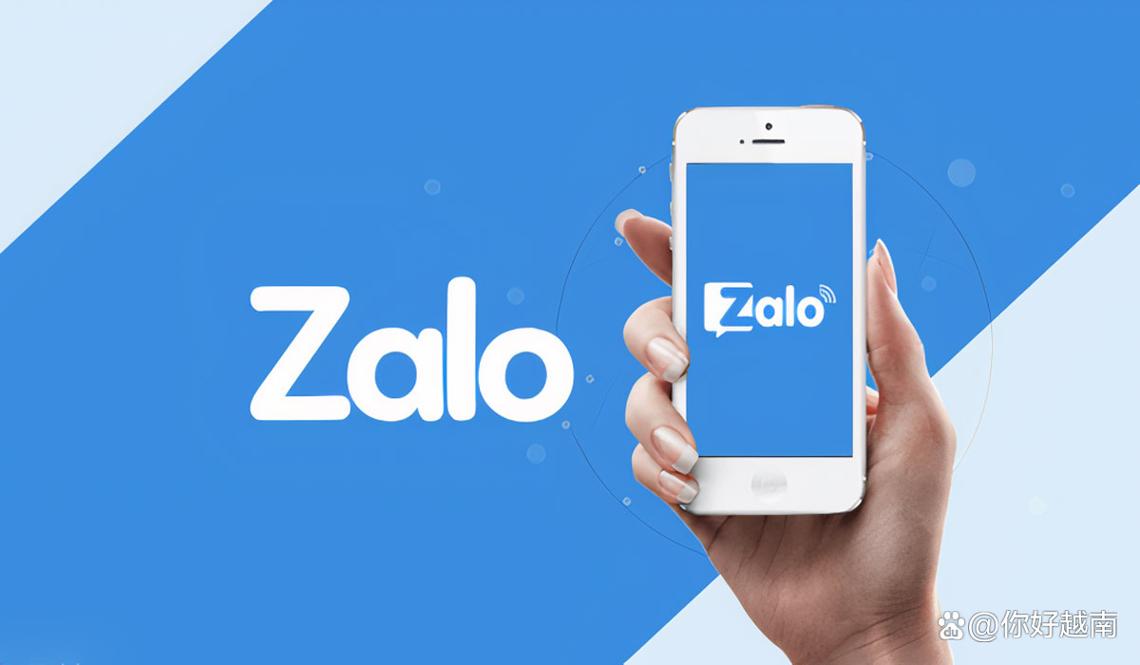 zalovietnam,越南聊天软件zalo官方下载