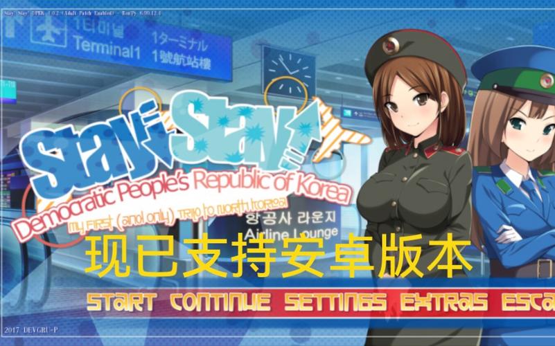 galgame安卓下载网站,galgame安卓下载资源网站