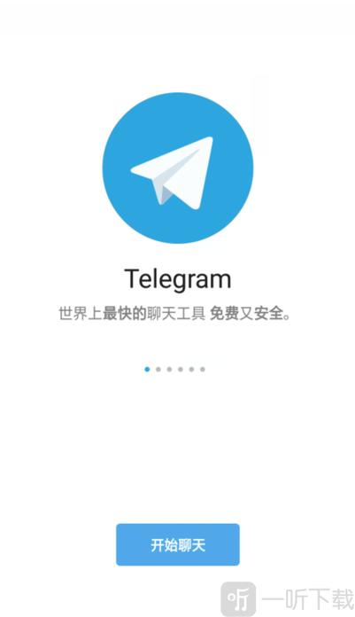 纸飞机中文版下载,纸飞机中文版下载官网2024最新版