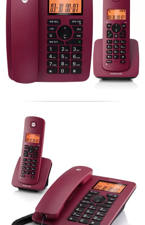 telephone飞机下载,telephone飞机下载开户