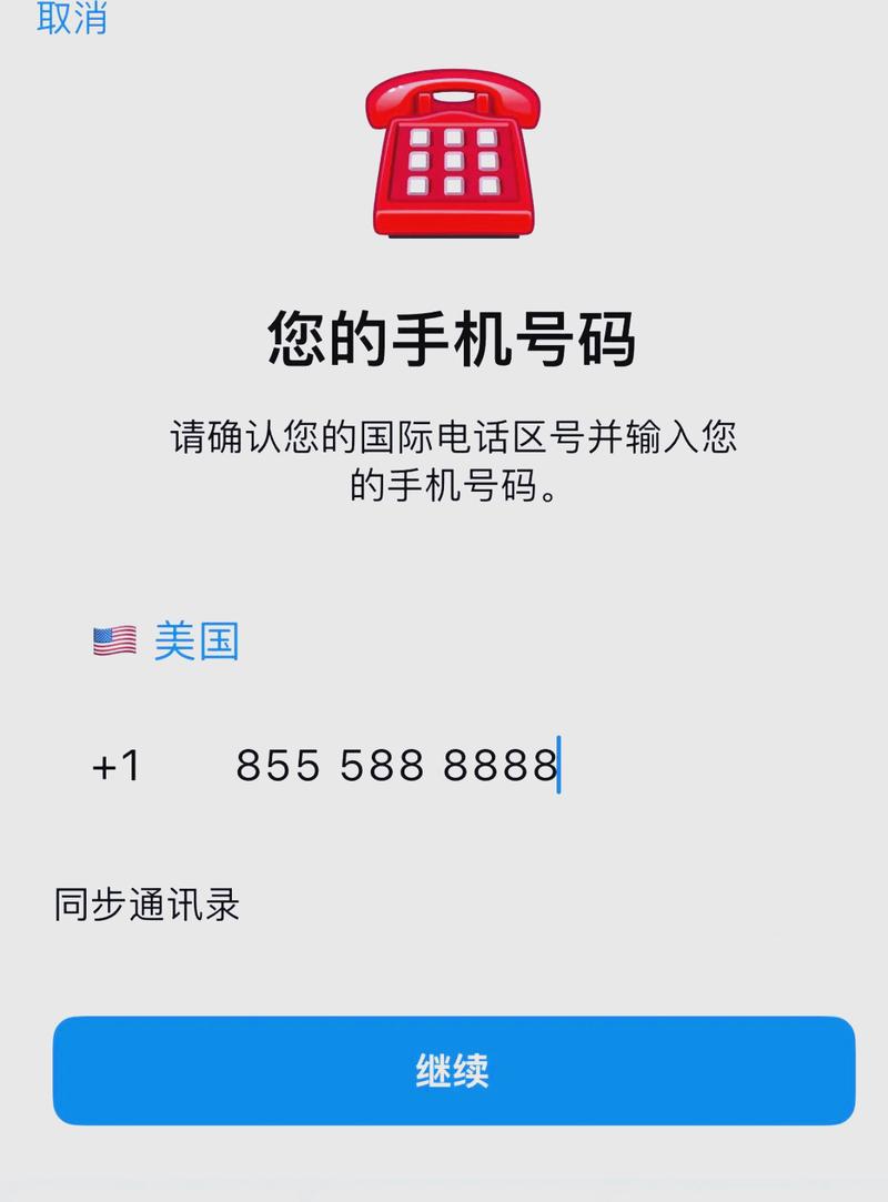 telegram网页版登录入口,wwwtelegramchcom