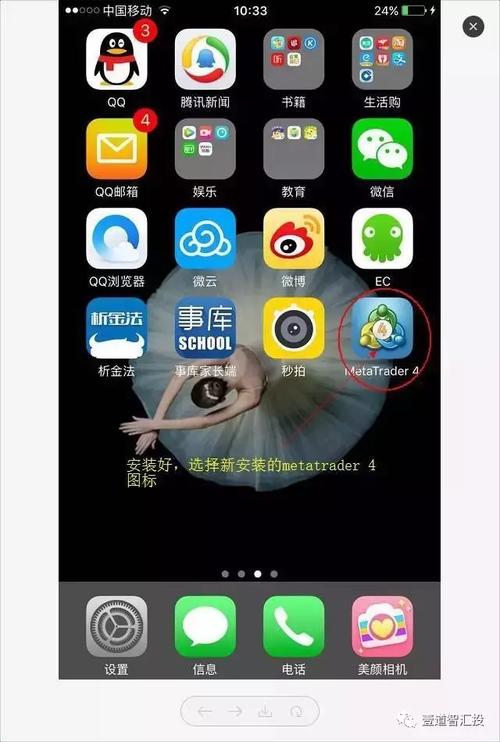 metatrader4官网下载安卓,metatrader4安卓版2019官网