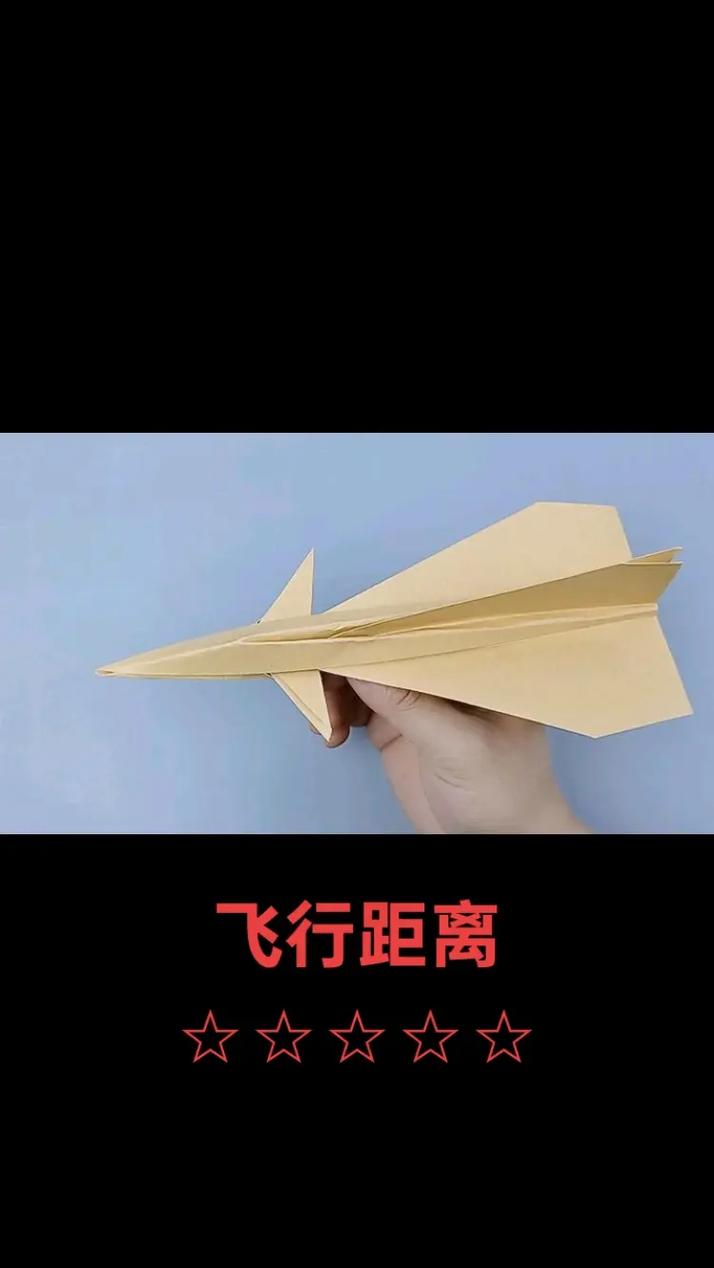 纸飞机频道索引,禁毒纸飞机电影