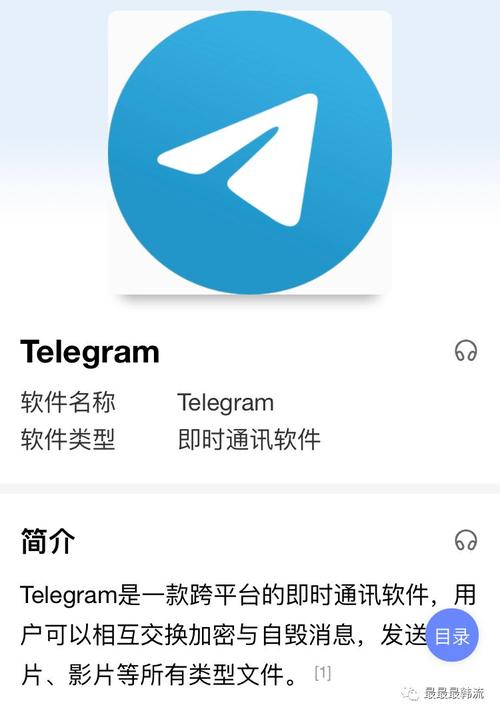 telgerm门槛费,Telegeram官网中文版入口