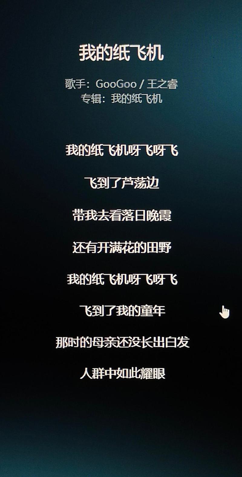 纸飞机吧,纸飞机吧Mave