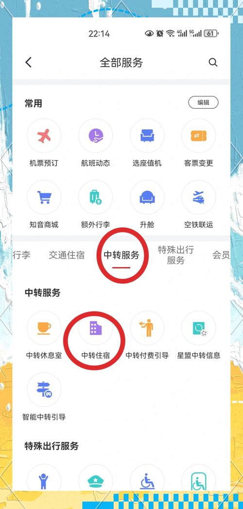小飞机开户软件下载,小飞机开户软件中文版