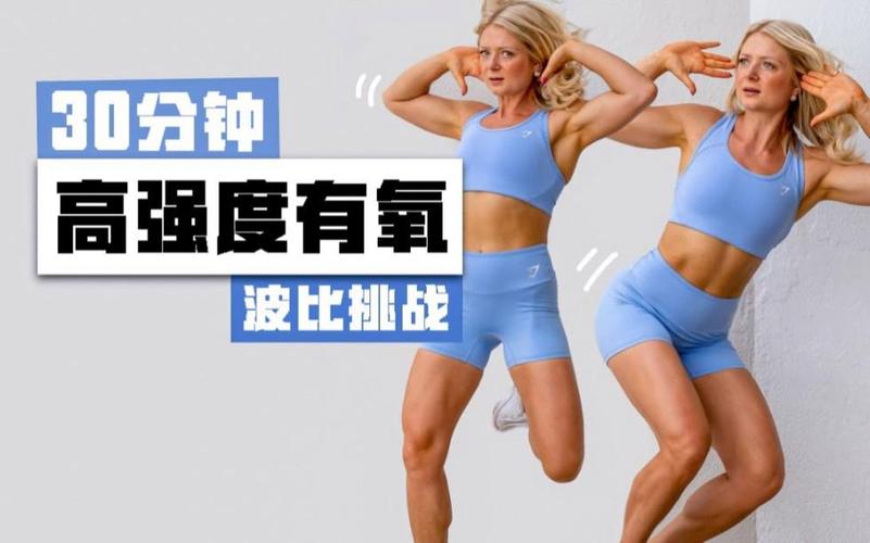 波比运动,波比运动是有氧还是无氧