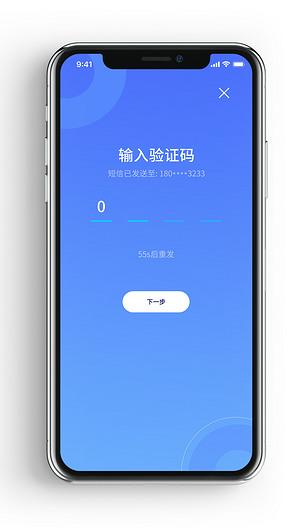 在线短信验证码平台,短信验证码平台app