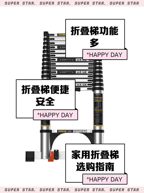 如何用手机搭梯子,如何用手机搭梯子教程