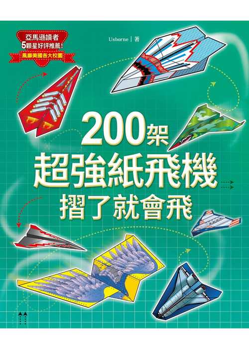 纸飞机中文版官网入口,纸飞机官方下载安卓中文版