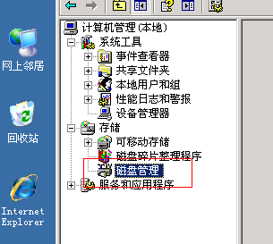 手机vps怎么使用教程,手机vps怎么使用教程图解