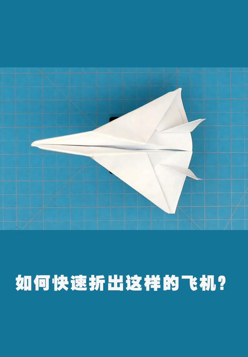 纸飞机汉化包怎么安装,纸飞机汉化包怎么安装的