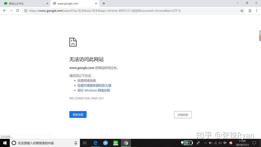 chrome下载,chrome下载后不能打开网页