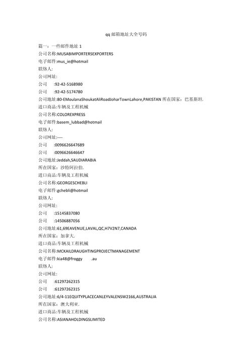 telnet是什么,TELNET是什么协议的简写