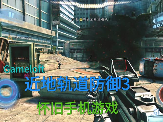gameloft官网入口,gameloft手机游戏官网