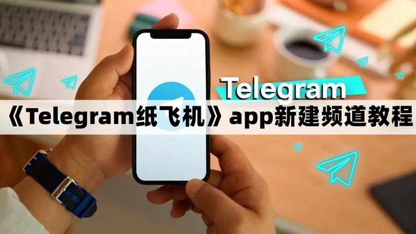 纸飞机官网中文版,纸飞机官网中文版软件特色
