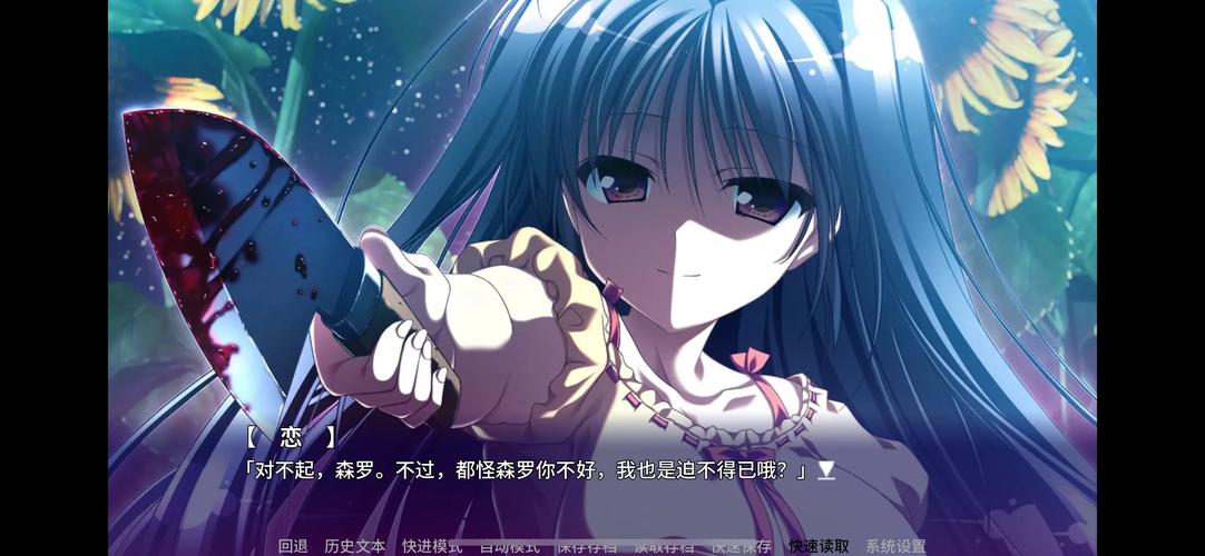 galgame安卓汉化版,galgame安卓汉化版下载