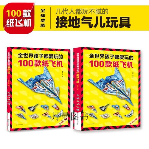 纸飞机中文转换包,纸飞机中文语言安装包