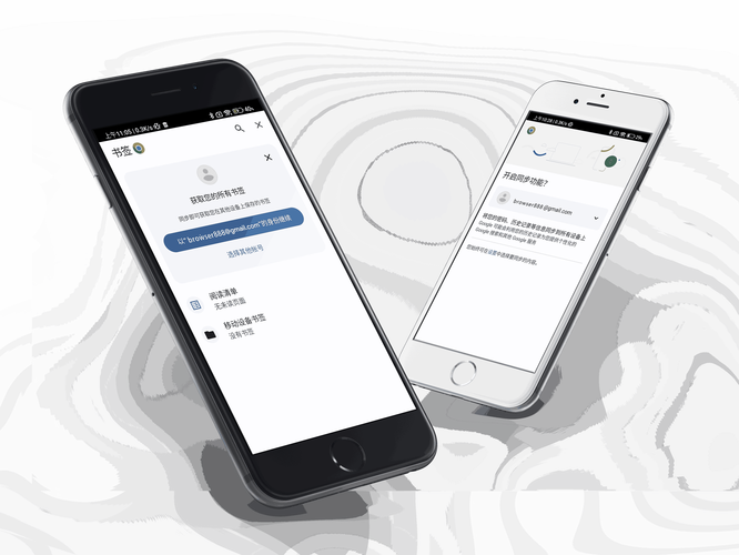 谷歌浏览器app,谷歌浏览器app安装包