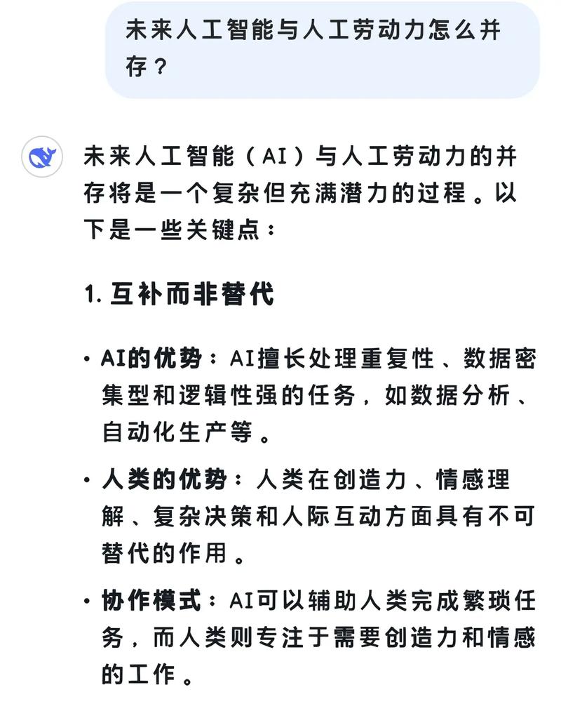 人工智能语义与句意的理解,人工智能语言理解包括哪些方面的内容